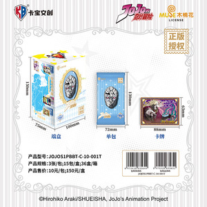 Juego de Cartas Kabao <span class=keywords><strong>JOJO</strong></span>, Personajes de Aventura, <span class=keywords><strong>JoJo</strong></span> Bizarre, Kujo Jotaro, Kakyoin, Colección de Cartas, Juguete Infantil de Dibujos Animados, Juegos de Mesa - Product Image 2