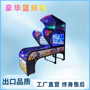 Machine de basketball de luxe avec compteur de points automatique éblouissant, pour l'entraînement physique, exportation, vente directe d'usine anglaise - Product Image 1