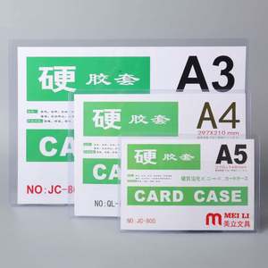 Porta Tarjetas de Identificación de PVC Personalizado de Alta Calidad, Funda Rígida Transparente, Protección para Tarjetas de Identificación, Diferentes Tamaños - Product Image 1