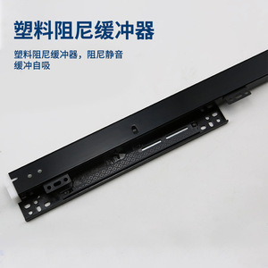 Bottom Mounted <b>Drawer</b> <b>Slide</b> 20cm 25cm 30cm 35cm 40cm 45cm 50cm 55cm 60cm Soft Closing Zinc Plated Cold Rolled Steel Minimalist - Product Image 3
