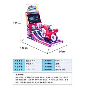 Jeux d'arcade en gros, salles de jeux, machines d'arcade commerciales à monnayeur, machines à sous pour enfants - Product Image 4