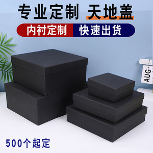 Cajas de Regalo Negras Personalizadas Wanhang de 17X17X5 cm, Empaque Cuadrado para Regalos de Cumpleaños - Product Image 3