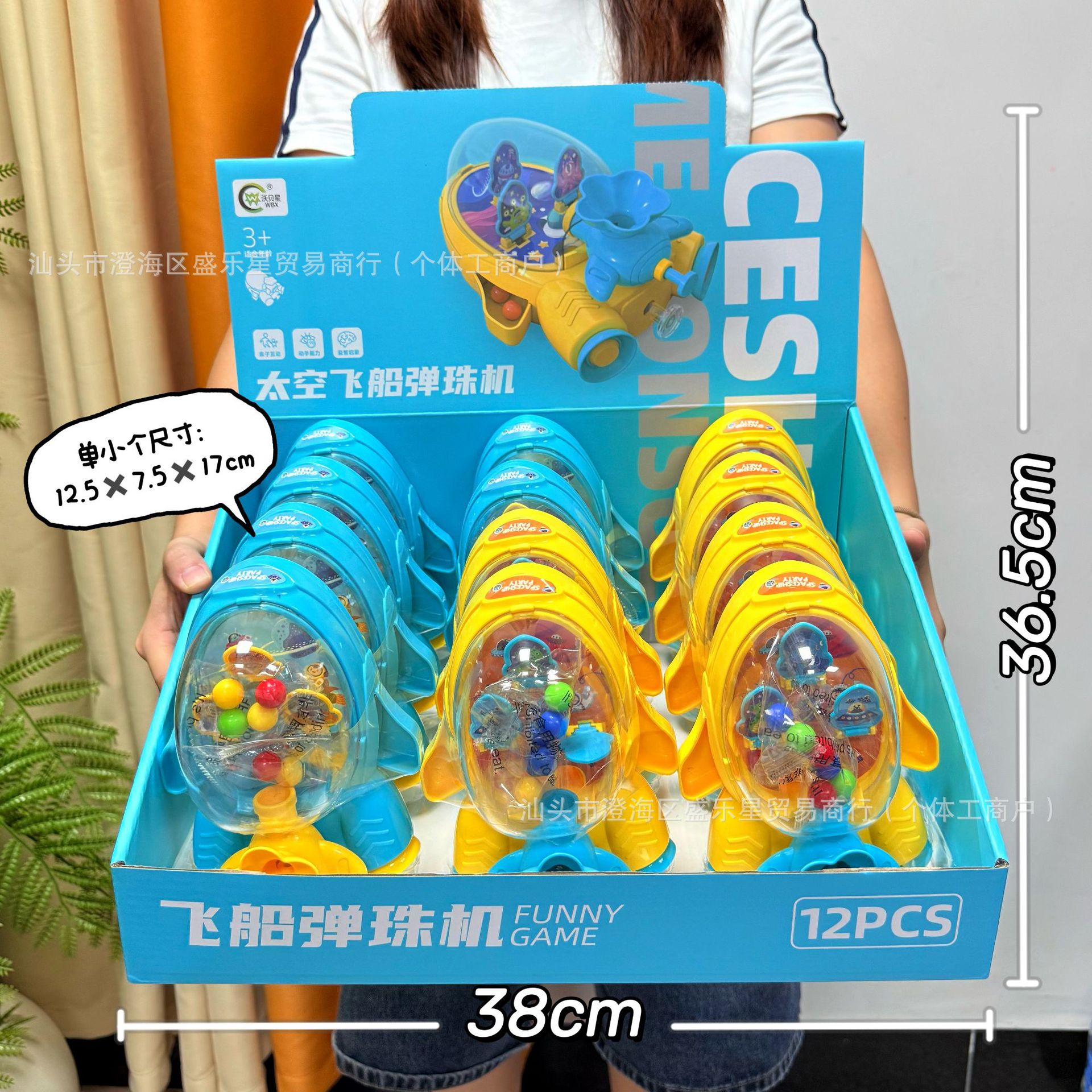 เกมหินอ่อนยานอวกาศ Bx999-89