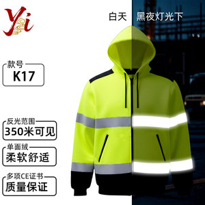 เสื้อฮู้ดสะท้อนแสง Yi High Visibility รุ่น K17 สำหรับงานก่อสร้างและคลังสินค้า เพื่อความปลอดภัยในการทำงาน - Product Image 1