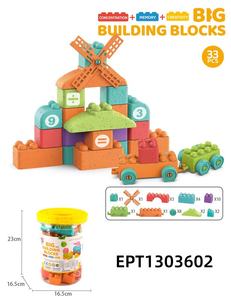 EPT 90ピース 大型ビルディングブロックセット 大型教育用組み立てブロック 数学記号と車輪付き 子供用おもちゃ 収納バケツ入り - Product Image 5