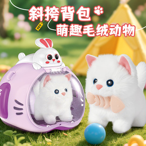 กระเป๋าเป้สะพายหลังสำหรับเด็ก ลายกระต่ายน่ารัก ขนาด 20 ซม. x 18.5 ซม. x 19.5 ซม. ของขวัญตุ๊กตาขนนุ่มสำหรับเด็กผู้หญิง อายุ 4-7 ปี - Product Image 2