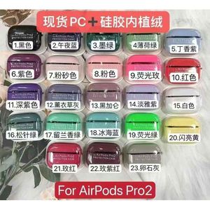 Fundas de Silicona para Auriculares AirPods Pro, Cubiertas Protectoras Premium - Product Image 1