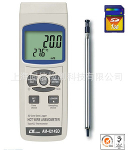 เครื่องวัดความเร็วลมแบบดิจิตอล AM-4214SD พร้อมฟังก์ชันบันทึกข้อมูล วัดอุณหภูมิได้ ช่วงความเร็วลม 0.2250 ม./วินาที ผลิตในประเทศไทย (ขายส่ง) - Product Image 4