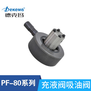 Válvula de Retención Hidráulica Dekema PF-80, Válvula de Succión de Acero al Carbono para Sistema Hidráulico - Product Image 2