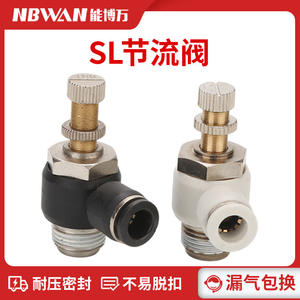 Válvula de Control Neumática de Conexión Rápida, Regulación de Velocidad SL4-M5/6-01/8-02, Válvula de Estrangulamiento con Conexión Rápida - Product Image 5