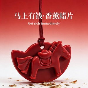 JYNB Horse Shape Aromatherapy Pendant <b>Car</b> Freshener Long Lasting Fragrance Odor Eliminator Essential Oil <b>Diffuser</b> Tablet - Product Image 3