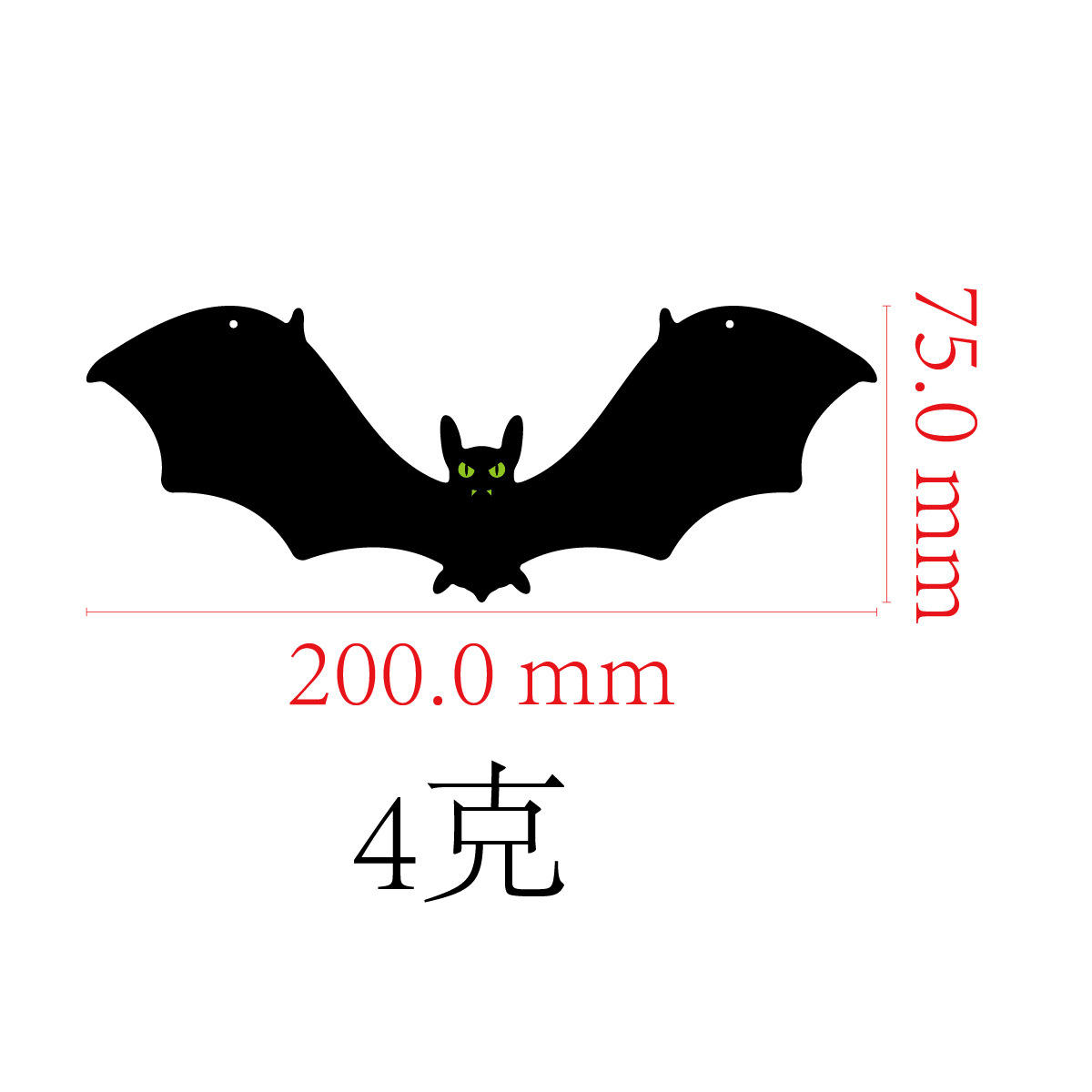 small bat