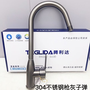 Grifo de Cocina Teglida de Acero Inoxidable 304, Color Gris Metálico, Forma de Bala, Monomando, con Rociador Extraíble, Moderno, Montaje en Encimera - Product Image 1