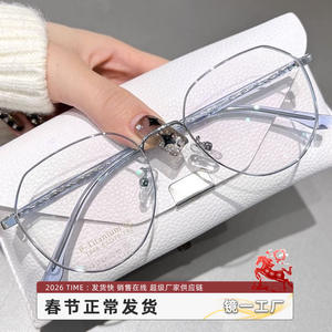 Montures de lunettes ovales en acétate Jingyi T848 unisexe, monture intégrale, protection contre la lumière bleue, tendance mode - Product Image 5