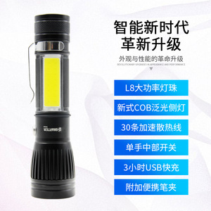 ไฟฉายอลูมิเนียมอัลลอยด์แบบชาร์จไฟได้ ซูมได้ พร้อมไฟด้านข้าง ใช้กลางแจ้ง - Product Image 3