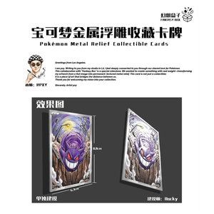 YQ vente en gros anglais Pokemoned Fan Art métal Relief Collection carte 2.0 <span class=keywords><strong>jeu</strong></span> de Table luxe écologique Durable boîte aveugle fête - Product Image 2