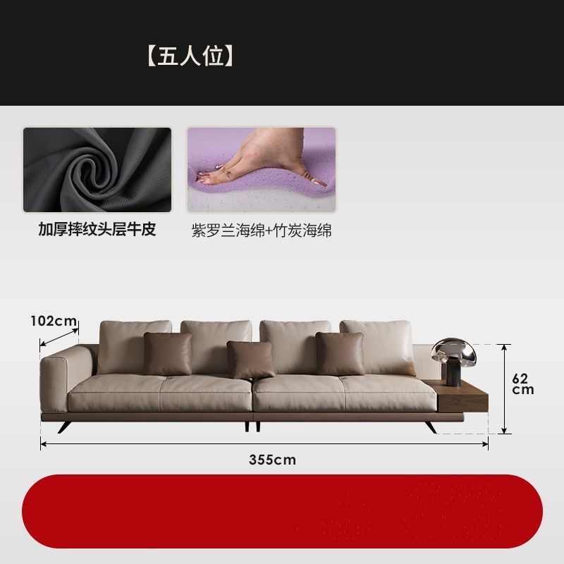 [Nappa Leather] 355cm Five-seater
