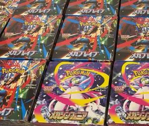 JR Wholesale Poke Mond M1L Mega Brave PTCG Booster Box Paper Mega/Lucario/<span class=keywords><strong>Venusaur</strong></span>/Absol EX Full Art Holographic - Product Image 6