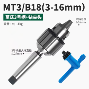 MT3 モールステーパー接続ロッド、テーパーシャンクチャック付き、ヘビーデューティー工業用ベンチドリルプレス用 - Product Image 6
