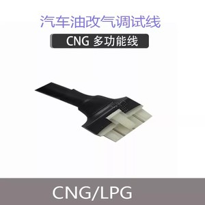 Câble de données carburant-gaz <span class=keywords><strong>automobile</strong></span> <span class=keywords><strong>GPL</strong></span>/GNC Câble réglable AC300 D06 Pièces de modification <span class=keywords><strong>automobile</strong></span> Bluetooth - Product Image 4