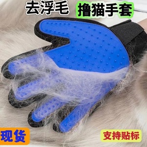 Guante de Aseo para Mascotas Domineering Love, Azul, de Poliéster, para Eliminar el Pelo de Perros y Gatos, Guantes de Masaje para el Cuidado de Mascotas - Product Image 5