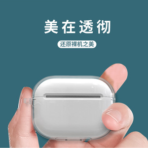 Funda Transparente de TPU a Prueba de Golpes y Polvo para Auriculares Freebuds Se 4 Anc - Product Image 3