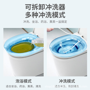 Lfcare Bassin de toilette en acrylique pour soins post-partum féminins et hygiène intime - Product Image 5