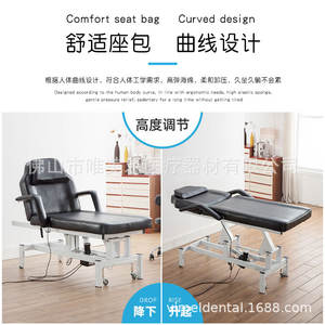 Lit de massage esthétique médical professionnel multifonctionnel, lit de beauté pliable pour dentiste et salon de beauté, outil de qualité - Product Image 3