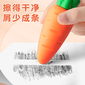 Carrot Eraser Fruit Shaped Large Pencil Eraser For Kids And Students - Product Image 1
