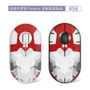 Película Protectora Antiarañazos para Ratón Logitech Pebble, Diseño Personalizado para PC y Portátil - Product Image 4