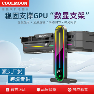GH3 PRO ARGB แท่นยึดจอแสดงอุณหภูมิสำหรับประกอบพีซี DIY พร้อมไฟซิงค์และหน้าจอดิจิตอล - Product Image 5