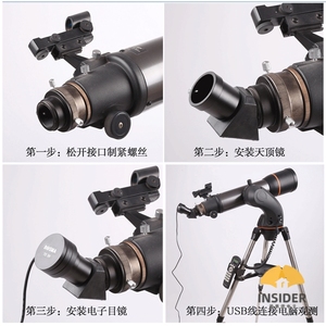 <span class=keywords><strong>Ocular</strong></span> electrónico de 1,25 pulgadas para T 200W Pixel Conexión USB a la cámara del <span class=keywords><strong>telescopio</strong></span> astronómico de fotograma completo de la computadora - Product Image 4