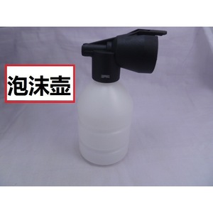 Mini Home High-Pressure Water Gun <b>Car</b> <b>Washer</b> Foaming Sprayer with Brush for <b>Car</b> Wash Application - Product Image 3