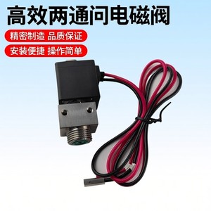 Vanne solénoïde bidirectionnelle 3011-A9 G3 8 Ac 220 V à montage inférieur pour vannes de régulation - Product Image 5