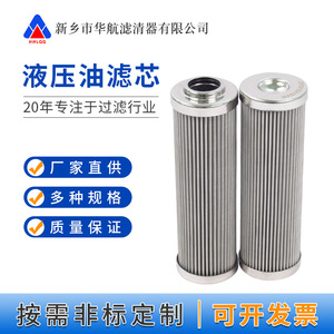 EEPP12BM10 Elemento de filtro doble Planta de energía Bomba de circulación Filtro de aceite de retorno Estructura de vacío Filtro de aceite lubricante - Product Image 2