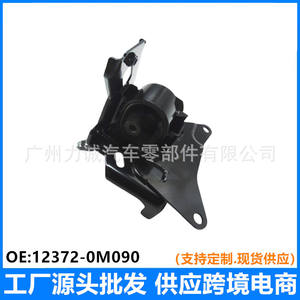 Repuestos de Motor para Toyota y Scion Vios 12372-0M090 12372-21150 12372-0M060 12372-21130 de Goma Usada - Product Image 5