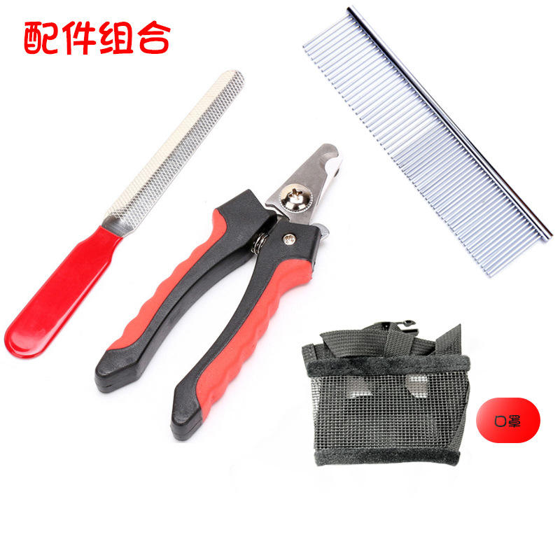 ชุดความงาม