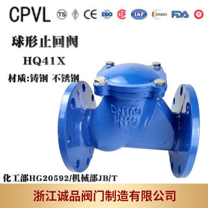 Vanne à clapet à bille à bride HQ41X-10 16, vanne à clapet à bille en fonte ductile pour huile, eau, gaz, réduction de pression pneumatique, papillon - Product Image 5