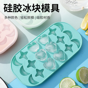 Heart sharp Ice Long Large Ice Cube <strong>Tray</strong> Ball Maker Diamond Rose <strong>Circle</strong> butterfly Big Thin Round Silicone Mold Ice Cube <strong>Tray</strong> - Product Image 6