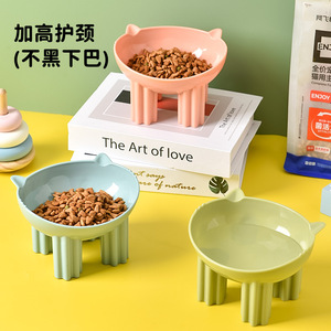 Comedero elevado para gatos y perros, con protección para el cuello, antideslizante, forma redonda, fácil de limpiar. - Product Image 1