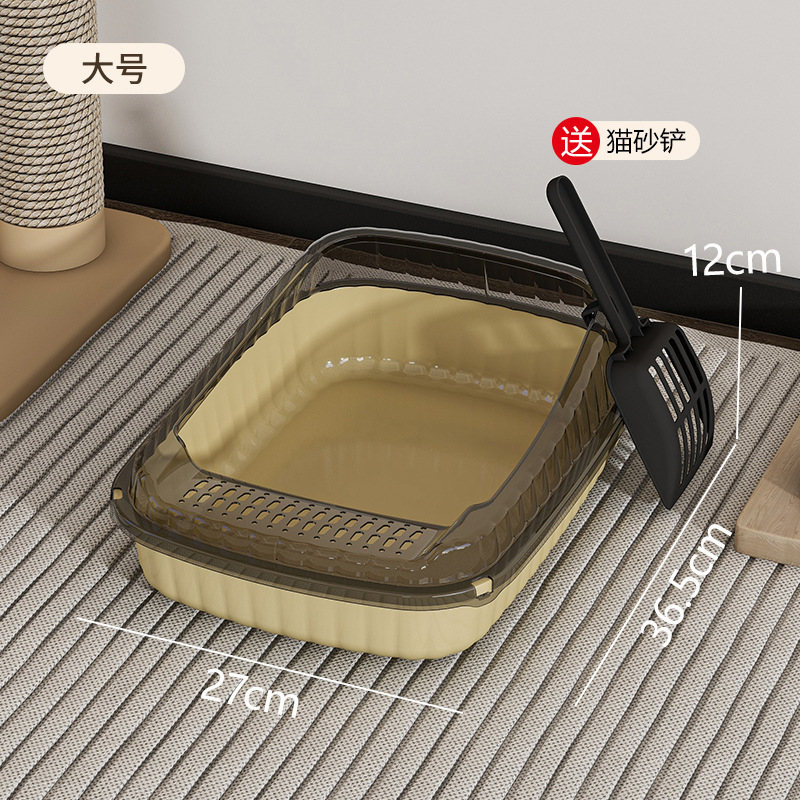 2501-1 Creamy Yellow (Transparent Lid) - Large Size