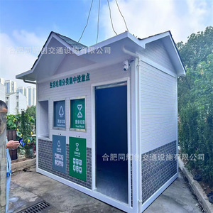 Smart Waste <b>Bin</b> Wpc Material Solar Powered Induction Type Recycling Station For Community Use - Product Image 4