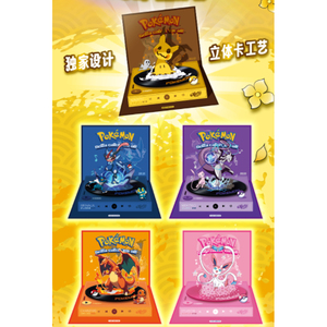 Timbres JPS Briefmarken chinois Pokemoned 3D, aimants de réfrigérateur, <span class=keywords><strong>collection</strong></span> d'albums de timbres, série de boîtes mystère Pokemoned, boîte de boosters Pokemoned - Product Image 4