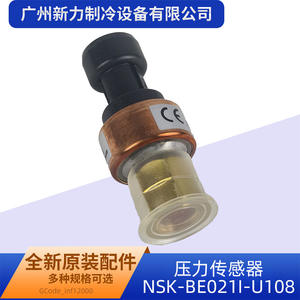 Sensor de alta presión Nsk Be021i U108 con montaje roscado para aire acondicionado central - Product Image 3