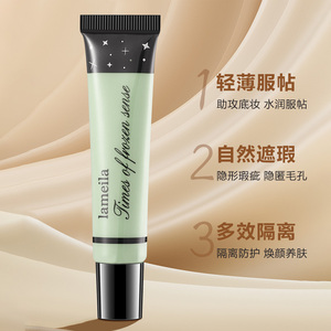 รองพื้นเครื่องสำอาง Private Label <span class=keywords><strong>Lameila</strong></span> 3805 ผลิตแบบ OEM บีบีครีม ควบคุมความมัน ติดทนนาน - Product Image 4