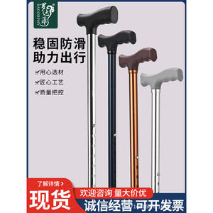 Factory Direct Adjustable Non-Slip Anti-Fall Single-Leg <b>Walking</b> Sticks Thickened Stainless Steel Trekking <b>Poles</b> <b>for</b> <b>Seniors</b> - Product Image 6