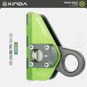 Xinda Hinge Mechanical Grip HH-8637, Anclaje para Cuerda de 10-13 mm, Aleación de Aluminio, Autoblocante, Equipo de Escalada - Product Image 2
