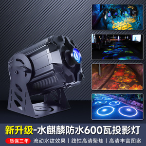 Jiechuang Water Kirin <b>Projector</b> Lamp SQL600SW Outdoor Advertising <b>Light</b> Logo Storefront Spotlight - Product Image 3