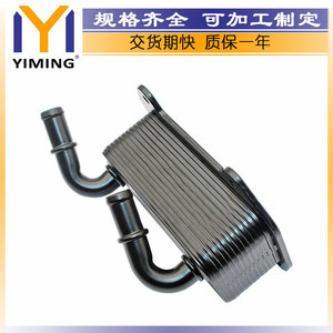 Sea-Doo 2002-2006 Gti Rxp Gtx Water Cooler 420888850 <b>Radiator</b> Replacement Part 15x9x10 Cm - Product Image 3