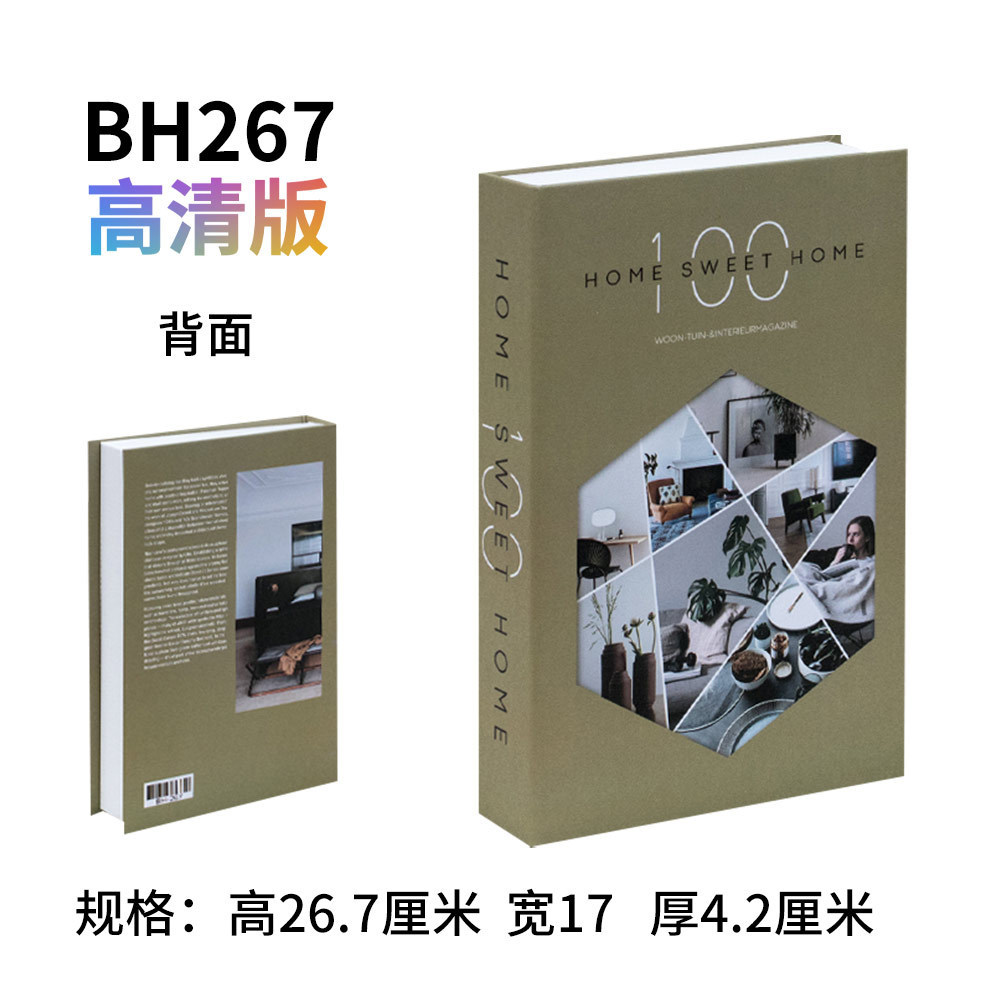 Bh-267